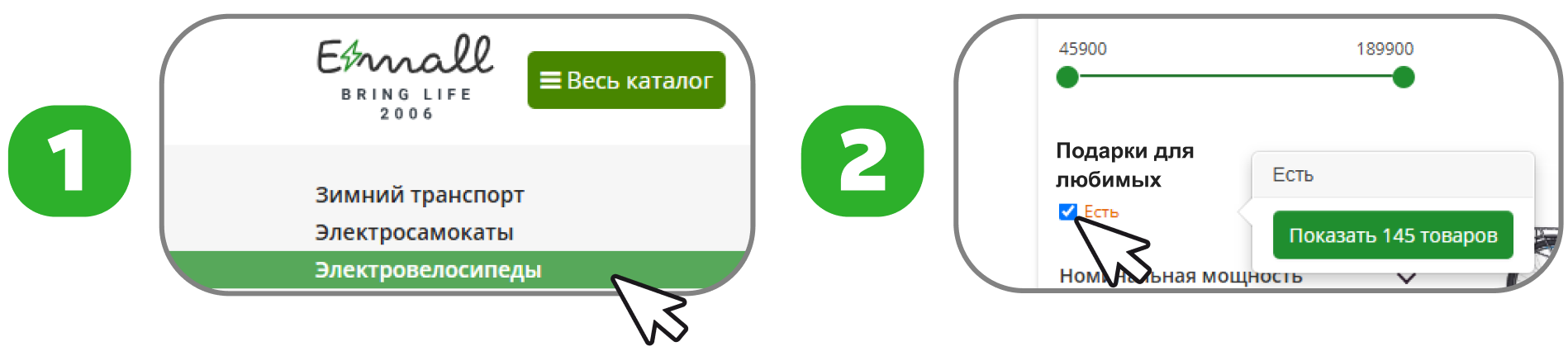 Подарки для любимых